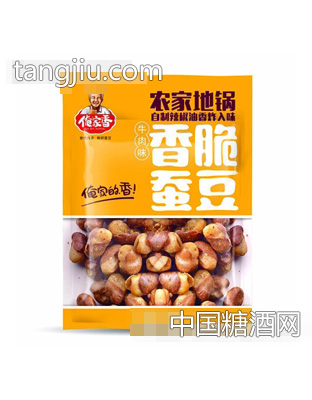 俺家香牛肉味香脆蚕豆