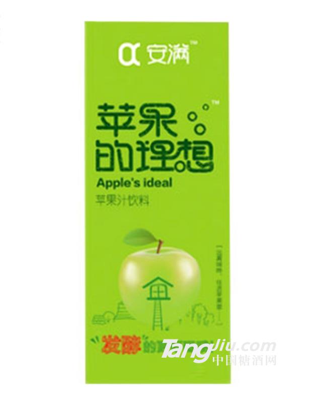 安满苹果汁饮料250ml