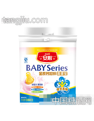 宝贝金装钙加锌清清宝