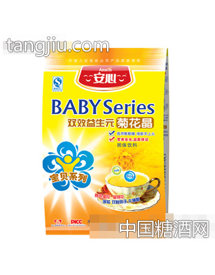 宝贝双效益生元菊花晶