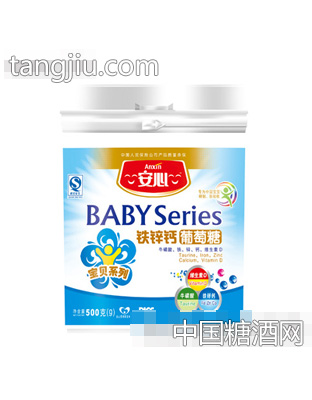 宝贝铁钙锌葡萄糖