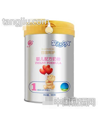 安旭贝尔幼儿配方奶粉1段（罐装）
