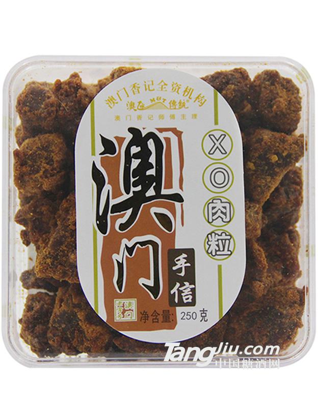 XO酱香烤肉粒
