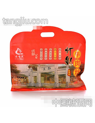 成都记忆灯影丝(麻辣味)