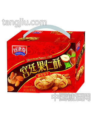好津奇宫廷果仁酥608gX12盒