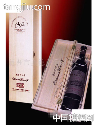 奥德曼A及葡园1992干红葡萄酒