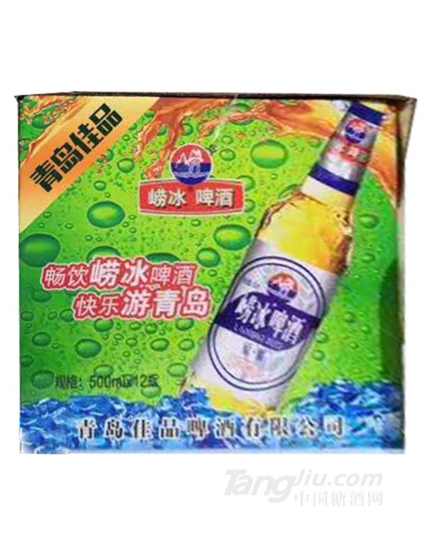 崂冰啤酒玻璃瓶装500ml
