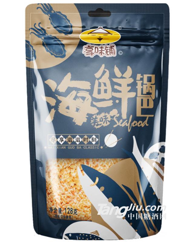 享味铺海鲜锅巴