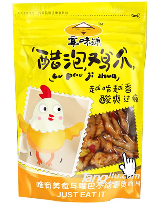 享味铺醋泡鸡爪