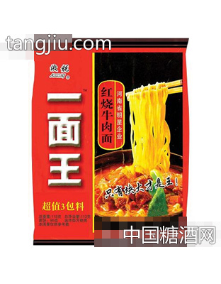 傲龙方便面_一面王红烧牛肉