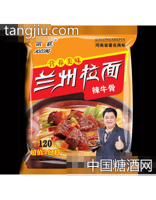 傲龙方便面