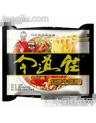 傲龙方便面