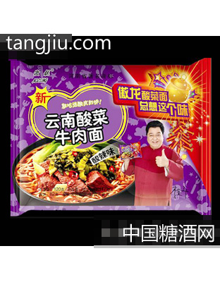 傲龙方便面