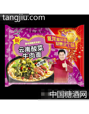 傲龙方便面
