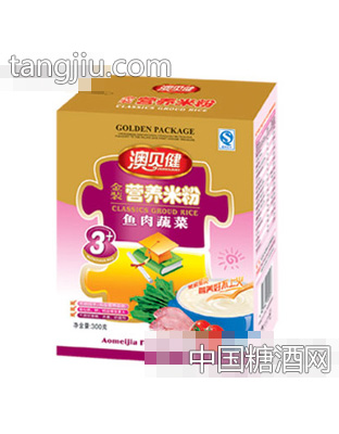 澳贝健鱼肉蔬菜金装营养米粉
