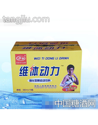 妙畅维体运动性饮料