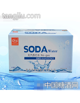 无气苏打水箱装