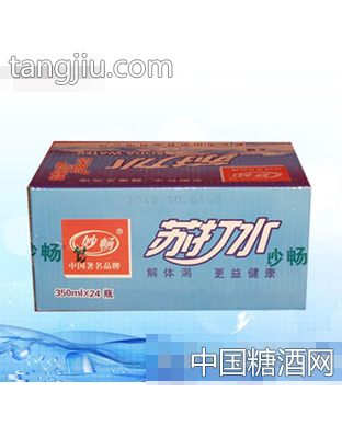 妙畅无汽苏打水箱装