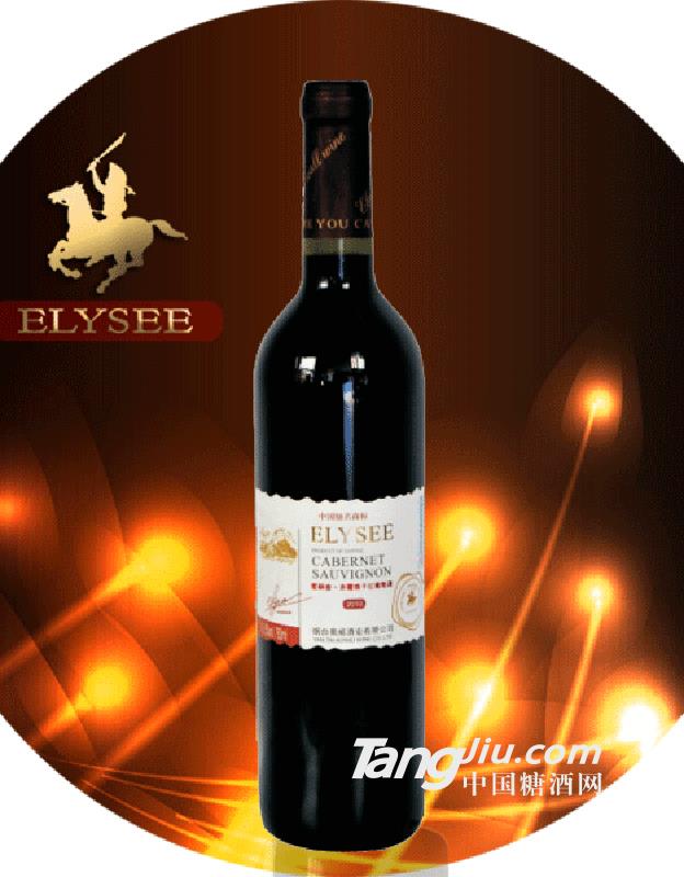 爱丽舍赤霞珠干红葡萄酒2010