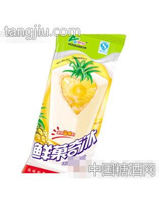 鲜菓奇冰菠萝味