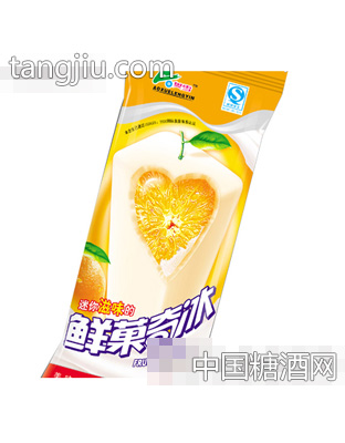 鲜菓奇冰甜橙味