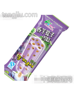 奥雪香芋提子