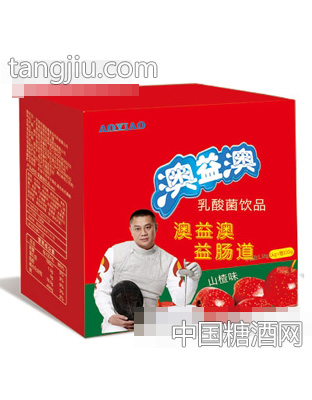 澳益澳乳酸菌山楂味1.1kg