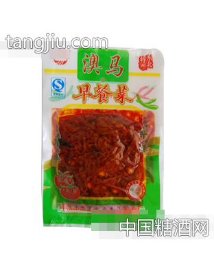 澳马早餐菜