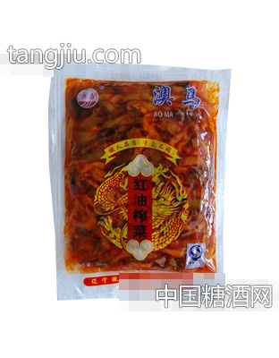 澳马红油榨菜