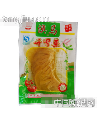 澳马开胃菜