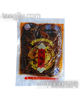 澳马下饭菜