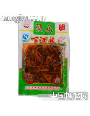 澳马下酒菜