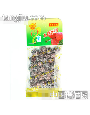 金泰九制杨梅