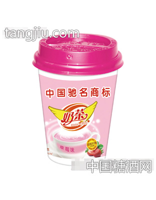 紫鸢草莓味奶茶