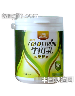 伊康牛初乳新高钙片（60片装）