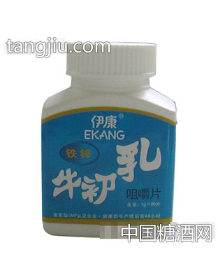 伊康铁锌牛初乳（80片装）