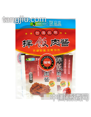 品高拌饭肉酱（辣味）