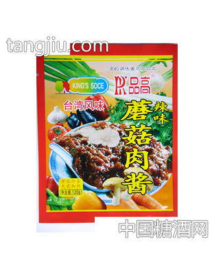 品高蘑菇肉酱（辣味）