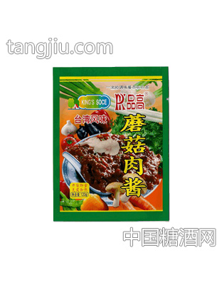 品高蘑菇肉酱