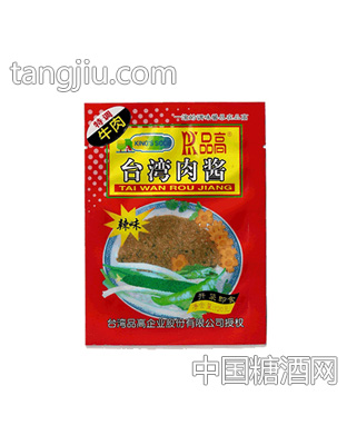 品高台湾牛肉酱（辣味）