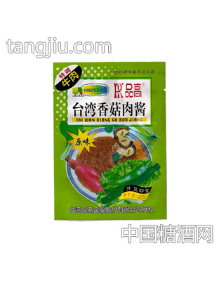 品高台湾香菇牛肉酱（原味）