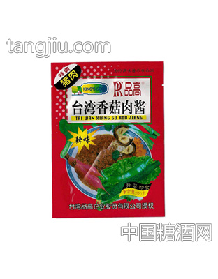 品高台湾香菇猪肉酱（辣味）