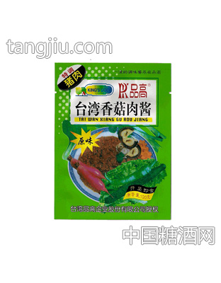 品高台湾香菇猪肉酱（原味）