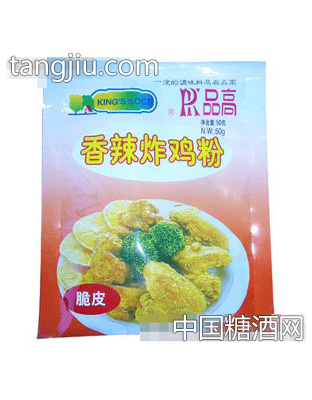 香辣炸鸡粉