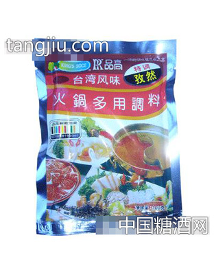 麻辣多用调料孜然