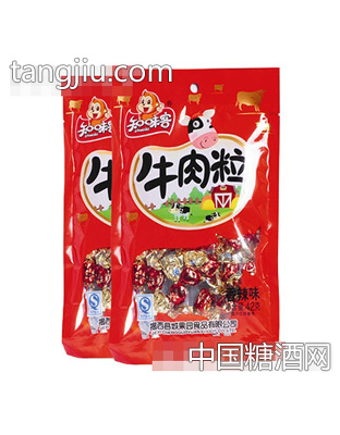 阿兴记牛肉粒42g