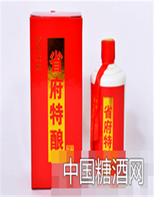 爱新觉罗