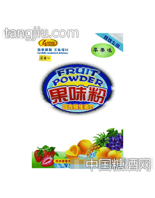 奥雪三合一果粉