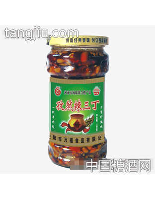 万福孜然辣三丁瓶装
