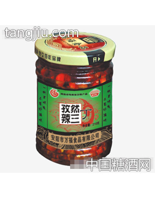 万福孜然辣三丁